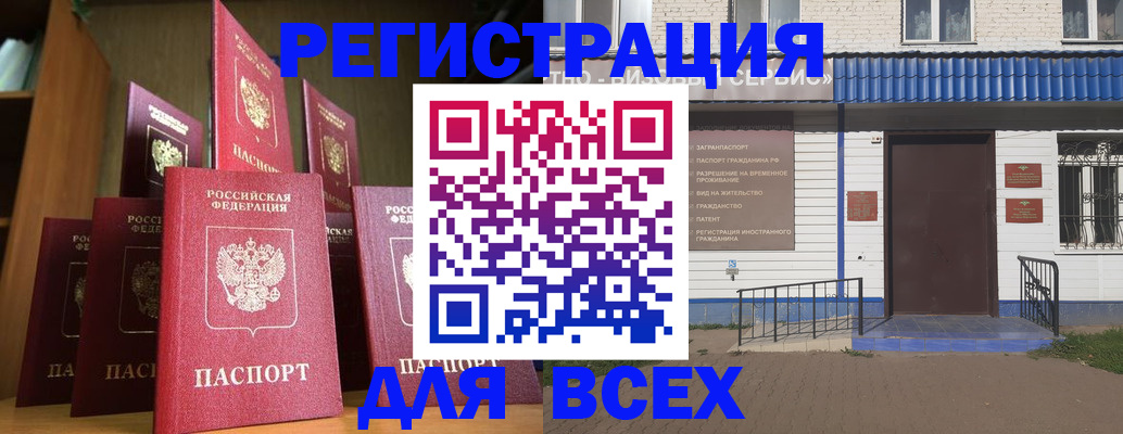 регистрация для дет. сада в Ефремове