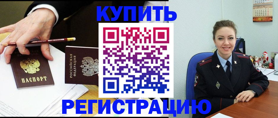 найти адрес прописки в Ефремове