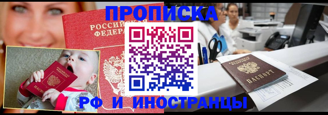временная регистрация поиск в Ефремове