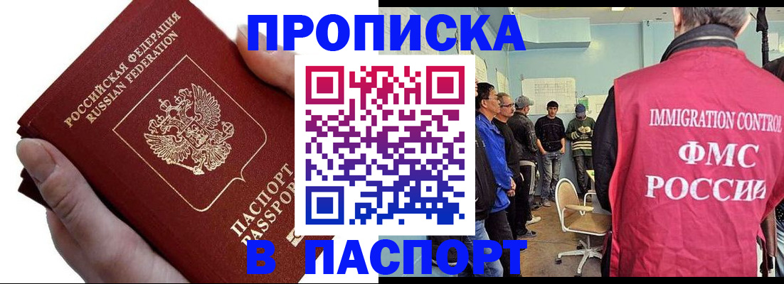 временная регистрация собственник в Ефремове